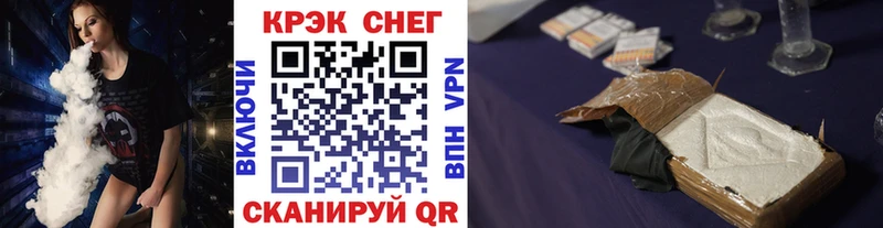 Cocaine Fish Scale  Купить где  Новая Ладога 
