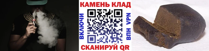 Купить где  Новая Ладога  ГАШИШ гашик 