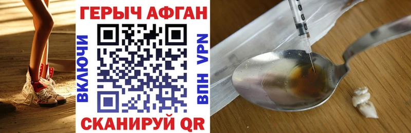 ГЕРОИН Heroin  Купить  Новая Ладога 