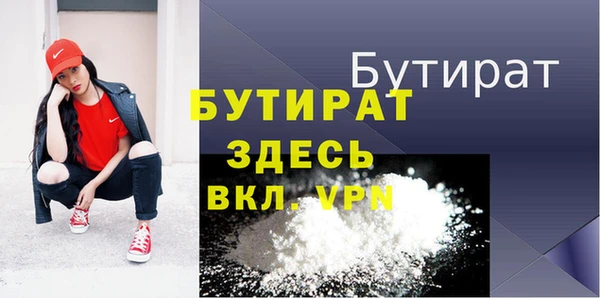 мескалин Гусиноозёрск