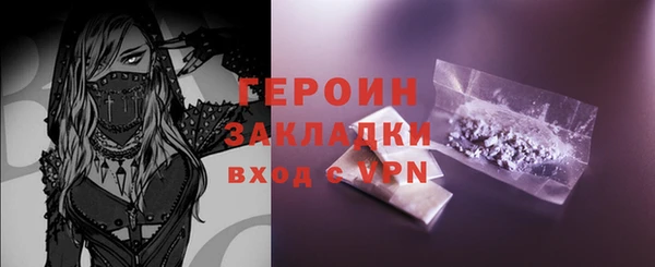 кокаин перу Гусев