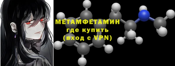мескалин Гусиноозёрск