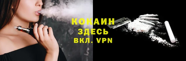 мескалин Гусиноозёрск