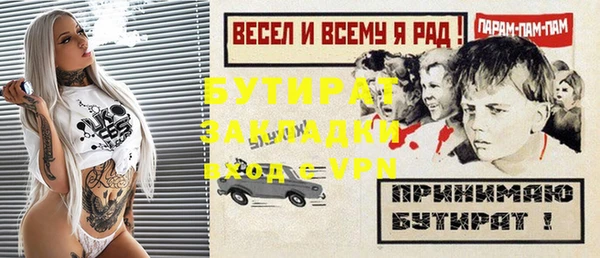 мескалин Гусиноозёрск
