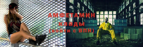 мескалин Гусиноозёрск