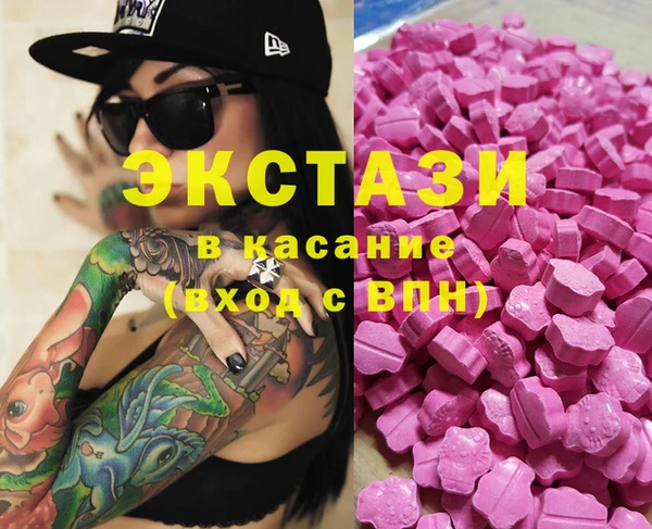 мескалин Гусиноозёрск
