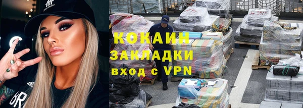 кокаин перу Гусев