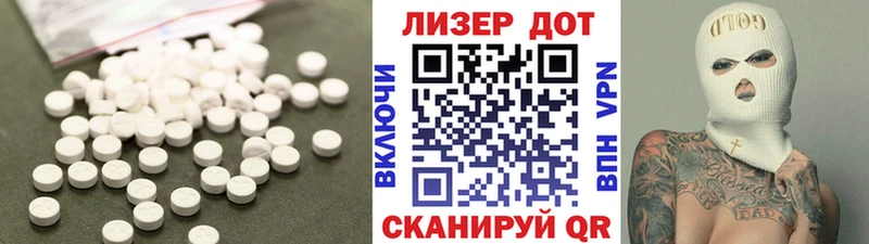 Лсд 25 экстази ecstasy  Купить закладки  Новая Ладога 