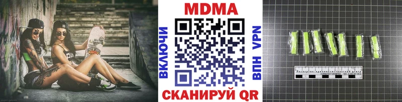 Купить где  Новая Ладога  MDMA молли 