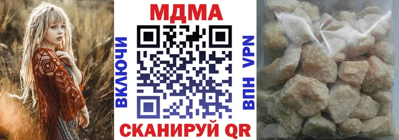 МДМА кристаллы Новая Ладога