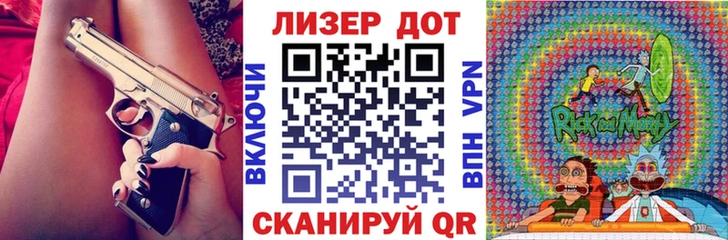 Марки NBOMe 1,8мг  Купить где  Новая Ладога 