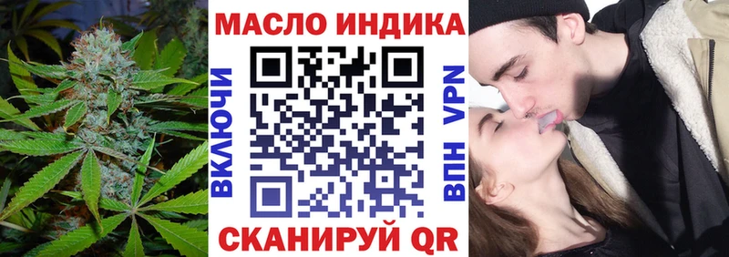 Купить закладки  Новая Ладога  ТГК гашишное масло 